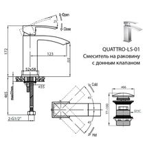 Смеситель на раковину CEZARES QUATTRO-LS QUATTRO-C-LS-01-W0