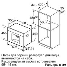 Встраиваемая кофемашина Neff C17KS61H0 чёрный, нержавеющая сталь