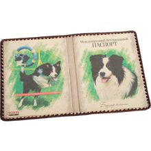 Обложка для ветеринарного паспорта "Бордер-колли"."