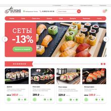 Доставка суши, роллов. Доставка еды. Sushimarket