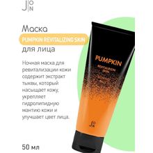 J:ON тыква маска для лица Pumpkin Revitalizing Skin Sleeping Pack, 50 мл