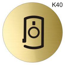 Информационная табличка «Улыбнитесь, вас снимает скрытая камера» пиктограмма K40