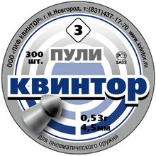 Пули пневматические Квинтор 300 шт оживальные