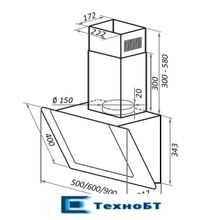 Каминная вытяжка Maunfeld Wind Push 50 белый