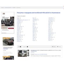 АВТОПОРТАЛ v.2 — автомобильная доска объявлений