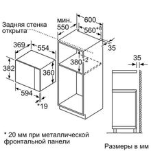 Встраиваемая микроволновая печь Neff HLAWD53W0 белый