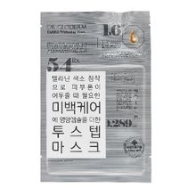 Маска для лица отбеливающая Dr.Gloderm TABRX Whitening Mask 10шт