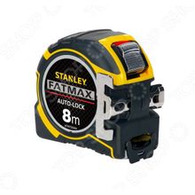 Stanley FatMax Autolock