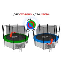 Unix Батут UNIX line Classic 14 ft (inside)
