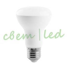 Лампа светодиодная leek le rm63 led 9w 4000K e27