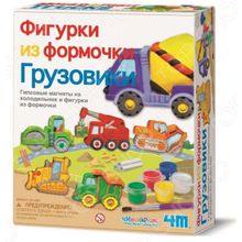 4M «Грузовики»