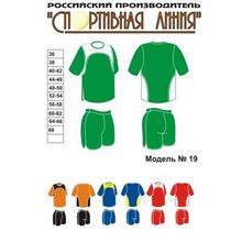 Форма волейбольная, Спортивная Линия, модель №19, женская форма.