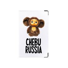 Обложка для паспорта cheburussia