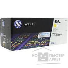 Hp CF362A Картридж 508A, Yellow