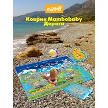 Mambobaby развивающий коврик Дорога России, односторонний, р-р 200х180х0,5см