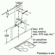 Каминная вытяжка Bosch DWK065G20R белый