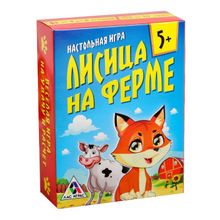 Игра настольная «Лисица на ферме»