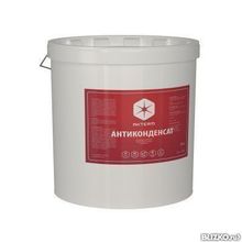 Жидкая теплоизоляция Актерм Антиконденсат, 5 кг