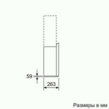 Каминная вытяжка Bosch DWF97RV60 черный