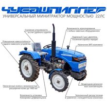 ЧУВАШПИЛЛЕР 220 SWATT
