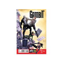 Комикс gambit #12 (near mint)