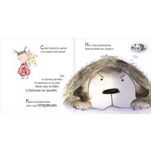 Мозаика-синтез Любимые игрушки Катя и Бим