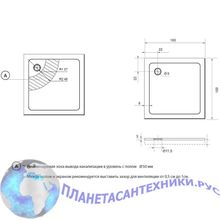 Душевой поддон Aquanet Gamma Beta Cube 100х100