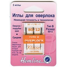 Hemline Иглы для бытовых оверлоков № 80 с системой игл 130 705H; 2020