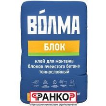 Клей для ячеистого бетона "Волма-Блок" , 25 кг (48 шт. под.)