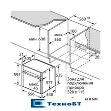 Встраиваемый электрический духовой шкаф Neff B45CR22N0R