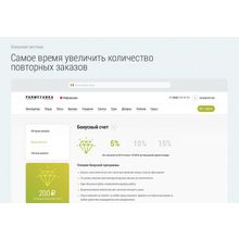 Доставка пиццы. Доставка еды. Delivery Pizza.