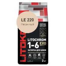 Затирка LITOCHROM 1-6 EVO LE.220 песочный 2 кг