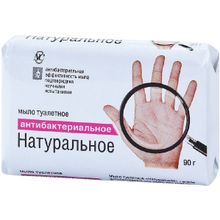 Невская Косметика Натуральное Антибактериальное 90 г