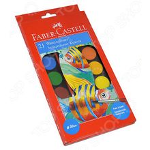 Faber-Castell Watercolours 125021