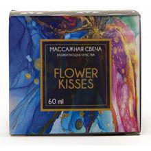 Массажная свеча Flower Kisses - 60 мл. (249048)