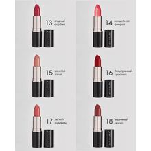 ART-VISAGE Увлажняющая помада для губ BLACK DRESS l Арт-визаж