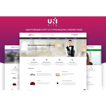 Landing SITE – адаптивный сайт со страницами LandingPage