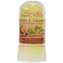 Rasyan Crystal Ginger & Tarmarind