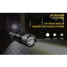 NiteCore Небольшой тактический фонарь - NiteCore P05