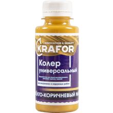 Крафор 100 мл №3 желто коричневый