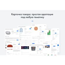 INTEC Universe - интернет-магазин с конструктором дизайна