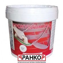 Затирка эпоксидная Epoxystuk X90 C.15 серая 5 кг