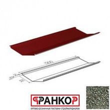 Ендова Gerard (Forest Green 311), L=2м