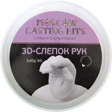 Набор MOSCOW CASTING KITS zk-074 3D-слепок рук Дошкольник