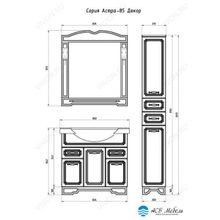 ASB-Mebel Тумба с раковиной Астра 85 НСВ декор