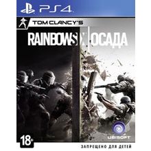 Tom Clancys Rainbow Six: Осада (PS4)