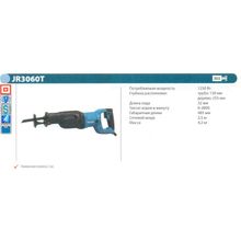 Пила лезвийная MAKITA JR 3060 T (1250Вт, 0-2800 цикл мин, 4.2 кг, кейс)