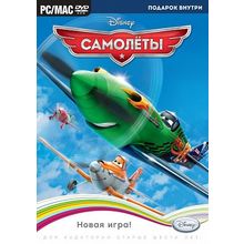 Disney Самолёты (DVD-box)