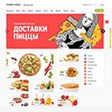 Доставка пиццы. Доставка еды. Delivery Pizza.