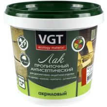 ВГТ 900 г бесцветный